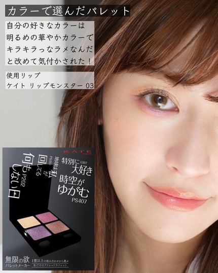 ダブルラインエキスパート/KATE/リキッドアイライナーを使ったクチコミ(9枚目)