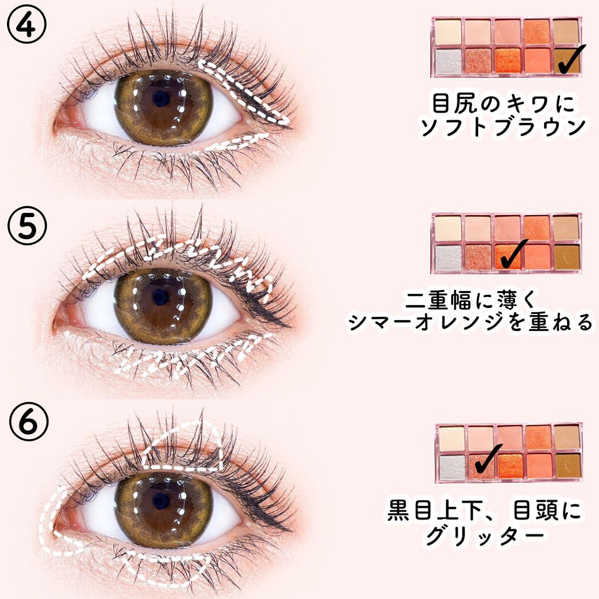 ベターザンパレット/rom&nd/アイシャドウパレットを使ったクチコミ(5枚目)