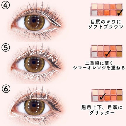 ベターザンパレット/rom&nd/アイシャドウパレットを使ったクチコミ(5枚目)