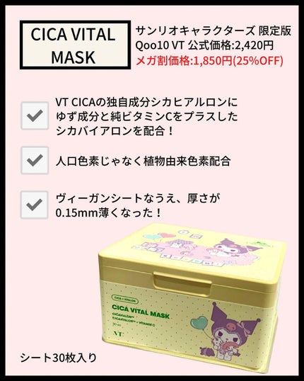 シカマイルドクレンジングバーム/VT/クレンジングバームを使ったクチコミ(3枚目)