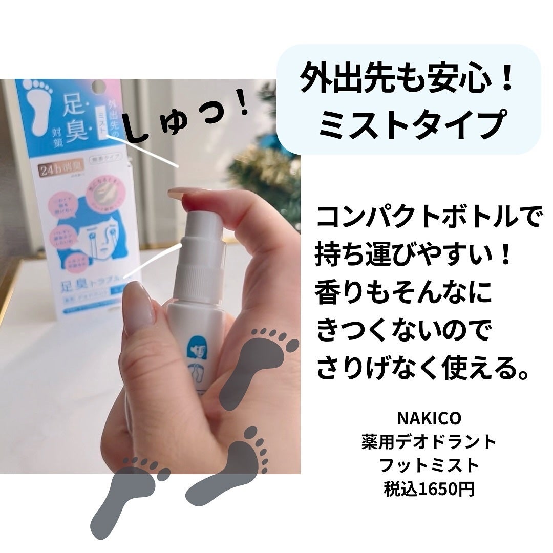 ã¿ãã¡ðŒ on LIPS ãðŒ#PRãã®å€ç§ã®æ»æ±ããå®ã£ãŠãããNAKICOããè¶³çšã¯ãª..ãïŒ4æç®ïŒ