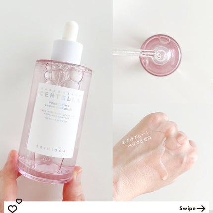 ポアマイジング フラッシュ アンプル/SKIN1004/美容液を使ったクチコミ(4枚目)