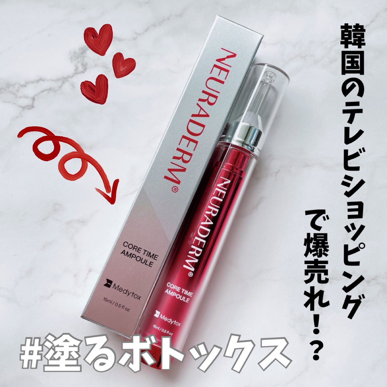 コアタイムアンプル/NEURADERM/美容液を使ったクチコミ（1枚目）