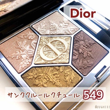 サンク クルール クチュール＜ゴールデン ナイツ＞/Dior/アイシャドウパレットを使ったクチコミ（1枚目）