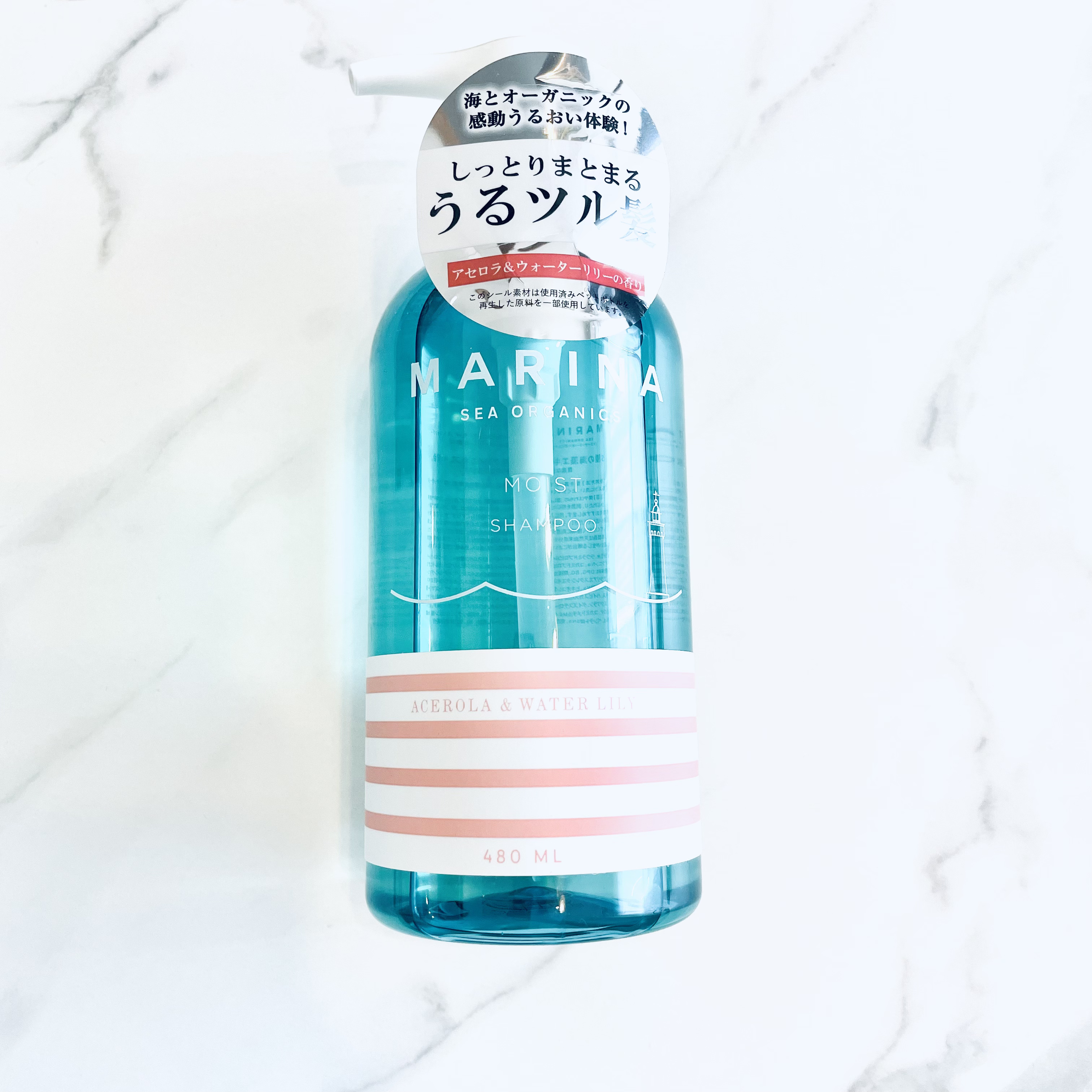 モイストシャンプー＆モイストトリートメント/マリーナシーオーガニック/市販シャンプーを使ったクチコミ（2枚目）