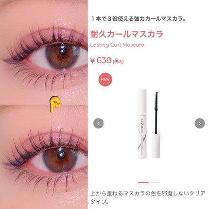 ハッシュシリーズ/LENSSIS/カラーコンタクトレンズを使ったクチコミ(2枚目)