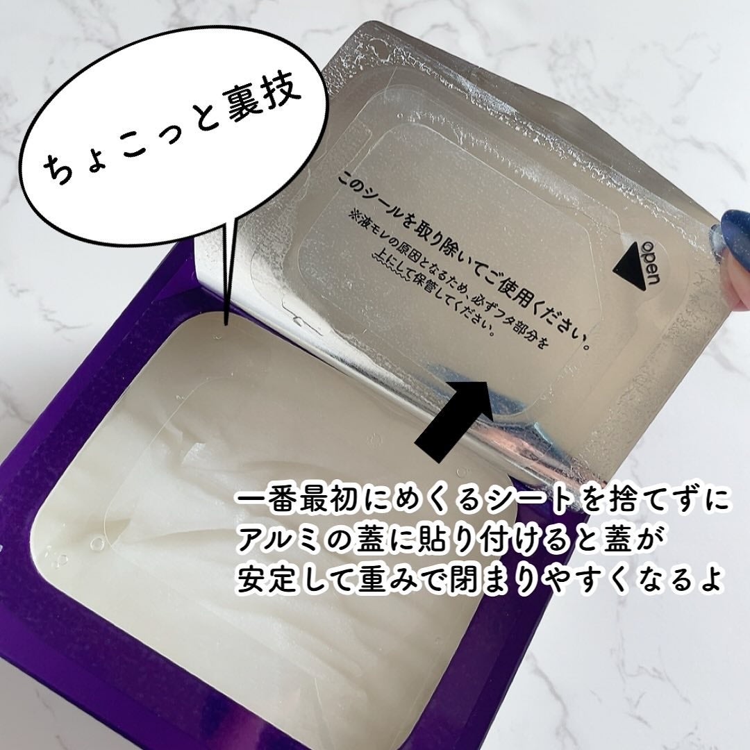 ルルルン ハイドラ EX マスク/ルルルン/シートマスク・パックを使ったクチコミ(5枚目)