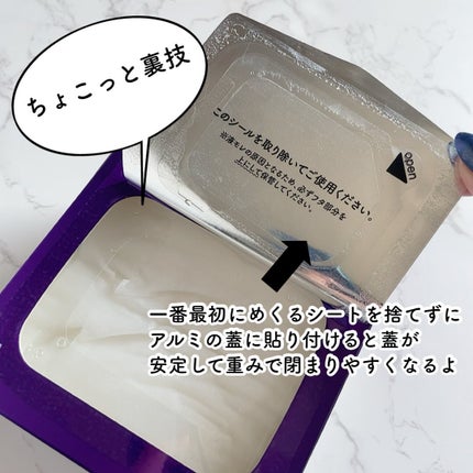 ルルルン ハイドラ EX マスク/ルルルン/シートマスク・パックを使ったクチコミ(5枚目)