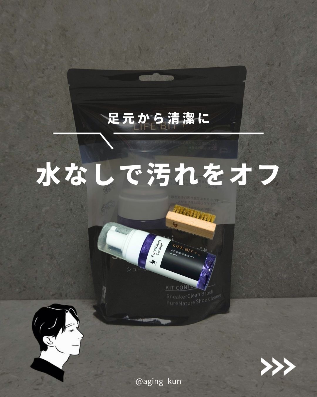 を使ったクチコミ（1枚目）