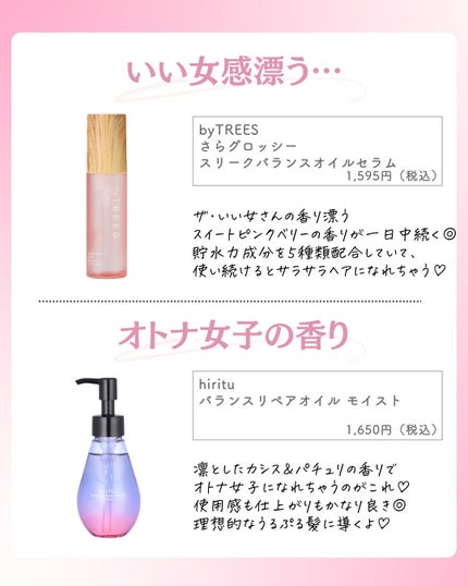 ðºð¬ðµðšðçŸå®¹ã¡ãã£ã¢ on LIPS ã@sena_biyouâïžâïžâïžä»ã®æçš¿ã¯ãã¡ãâšâšãã€ãã..ãïŒ5æç®ïŒ