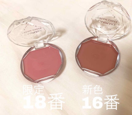 クリームチーク/キャンメイク/ジェル・クリームチークを使ったクチコミ(2枚目)