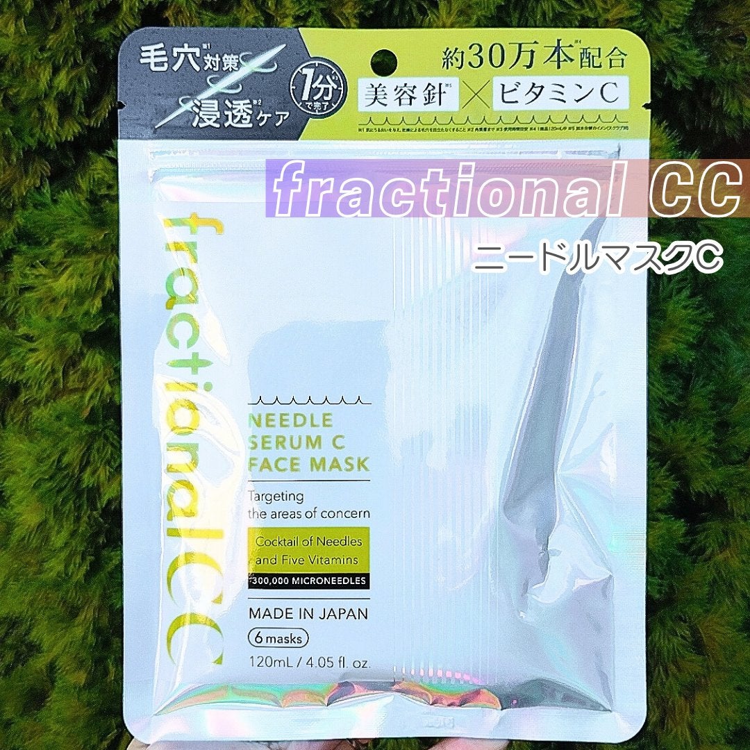フラクショナルCC ニードルマスクC/fractionalCC/シートマスク・パックを使ったクチコミ(1枚目)