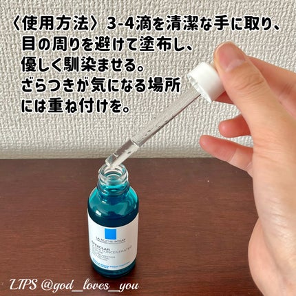 ãšãã¡ã¯ã© ããŒã«ã±ã¢ ã»ã©ã /ã© ããã·ã¥ ããŒ/çŸå®¹æ¶²ã䜿ã£ãã¯ãã³ãïŒ4æç®ïŒ