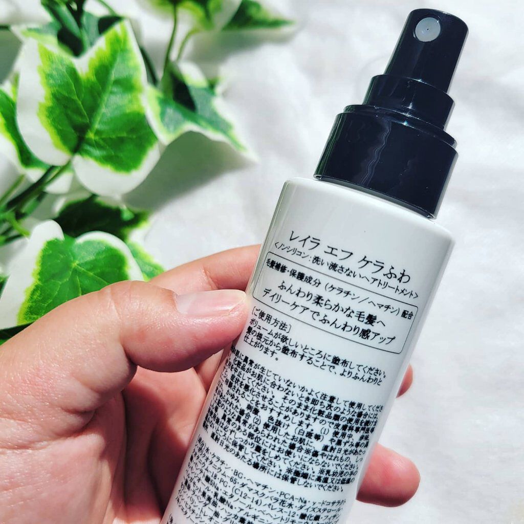 ケラふわ/Lila efu/アウトバストリートメントを使ったクチコミ（2枚目）