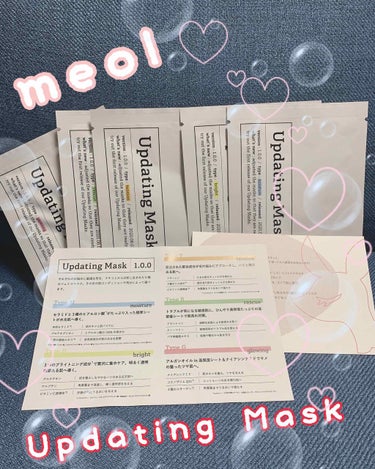 Updating Mask 1.0.0 5タイプセット 1セット5枚入り/meol/シートマスク・パックを使ったクチコミ（1枚目）