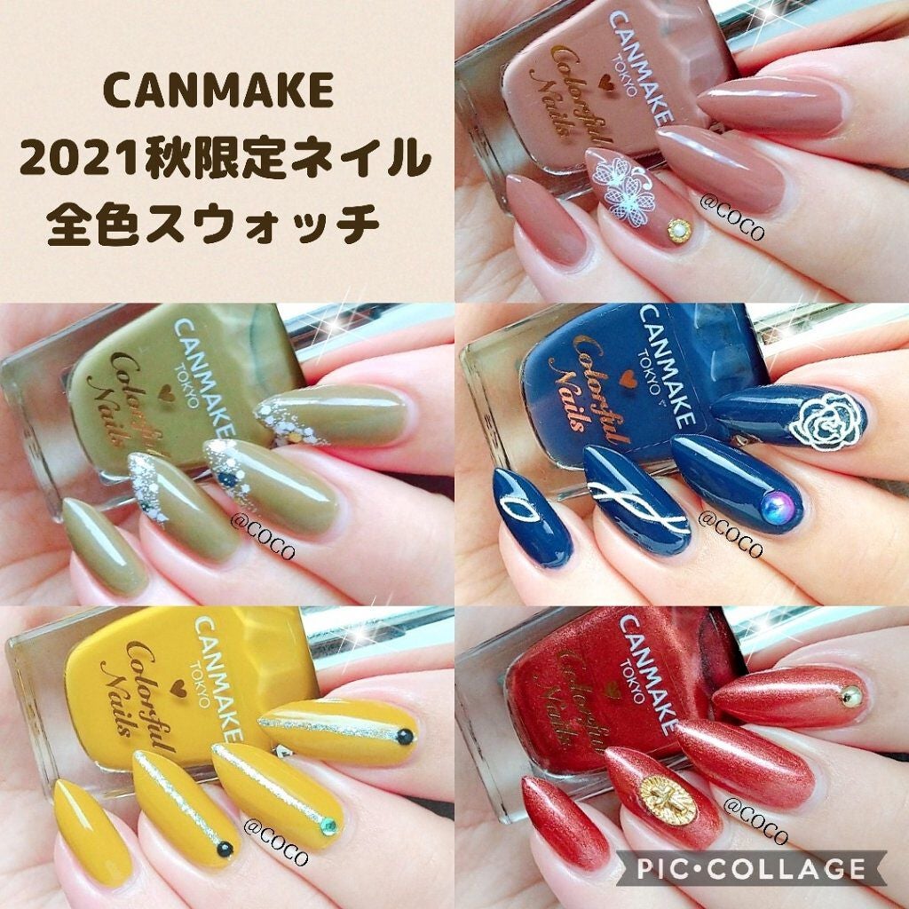 カラフルネイルズ/キャンメイク/マニキュアを使ったクチコミ(1枚目)
