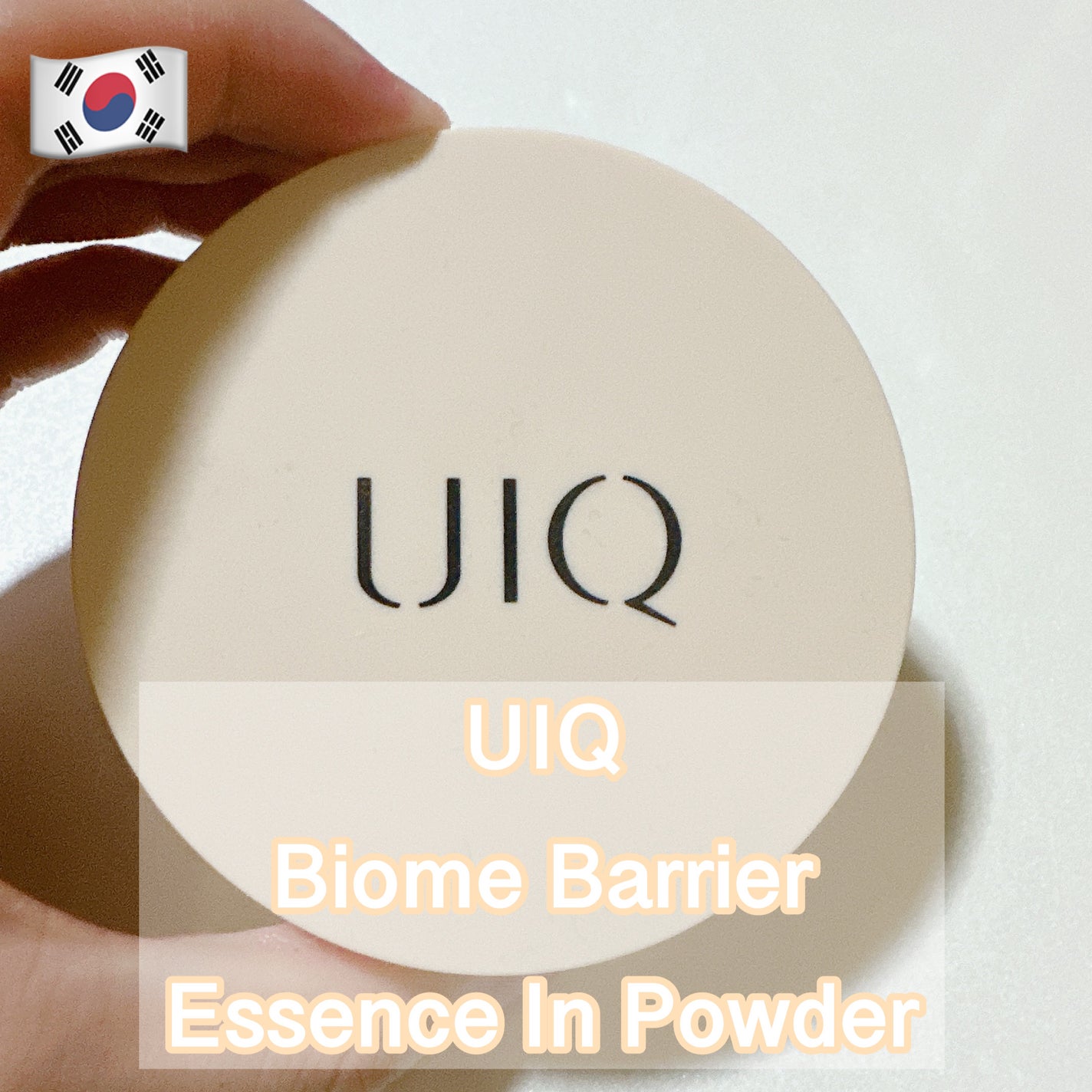 バイオムバリアエッセンスインパウダー/UIQ/ルースパウダーを使ったクチコミ(1枚目)