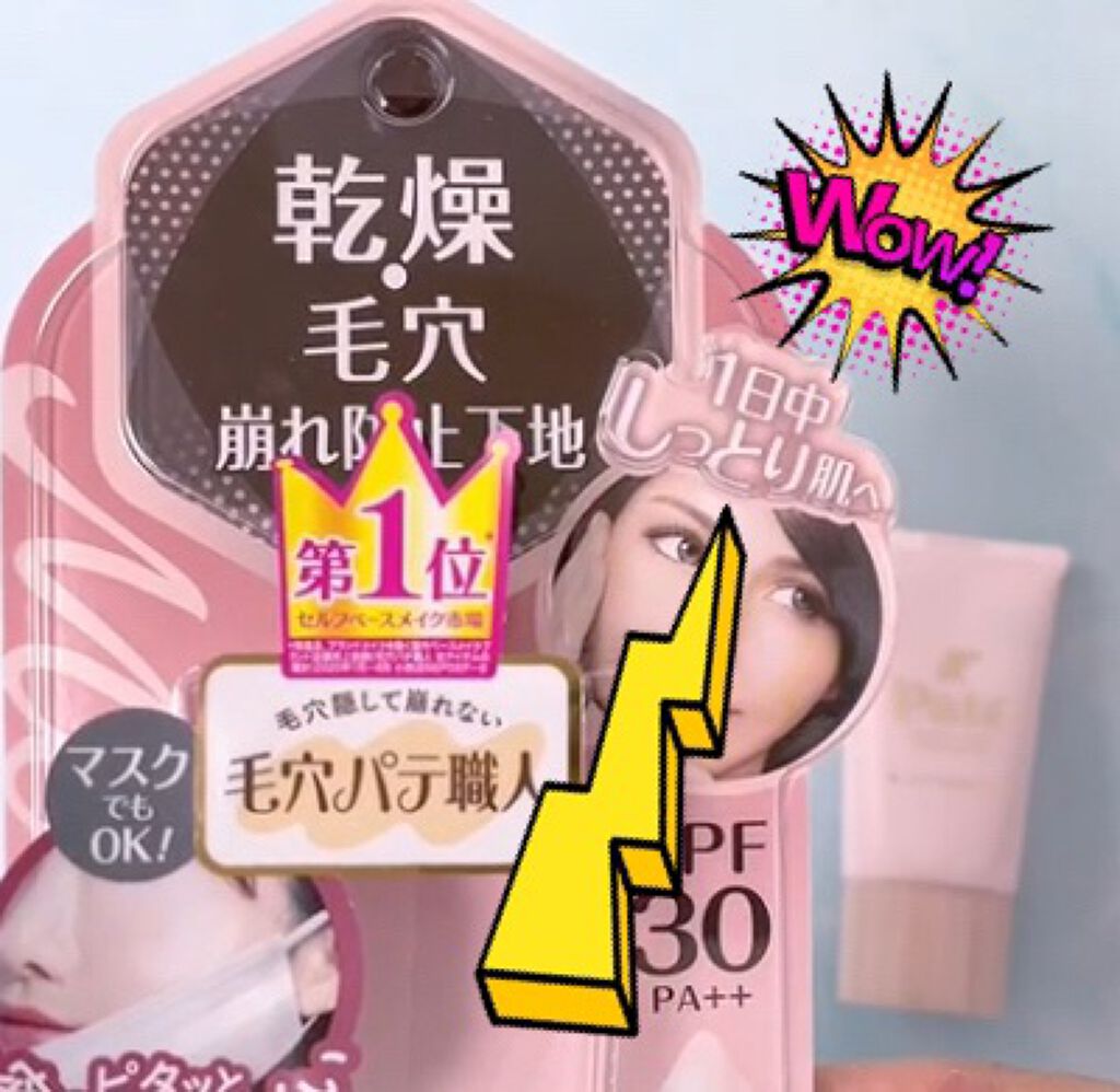 リアルクローズシャドウ/excel/アイシャドウパレットを使ったクチコミ(8枚目)