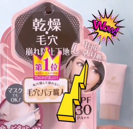 リアルクローズシャドウ/excel/アイシャドウパレットを使ったクチコミ(8枚目)