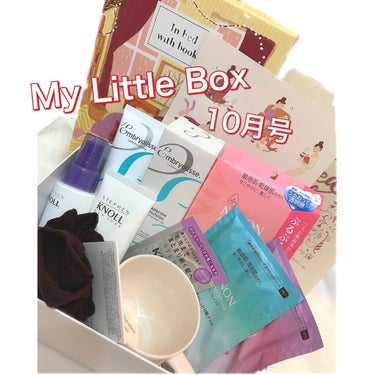 My Little Box/My Little Box/その他キットセットを使ったクチコミ（1枚目）