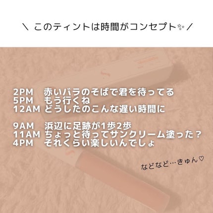オールタイム ムード ベルベットティント サマータイムエディション/saat insight/リップティントを使ったクチコミ(2枚目)