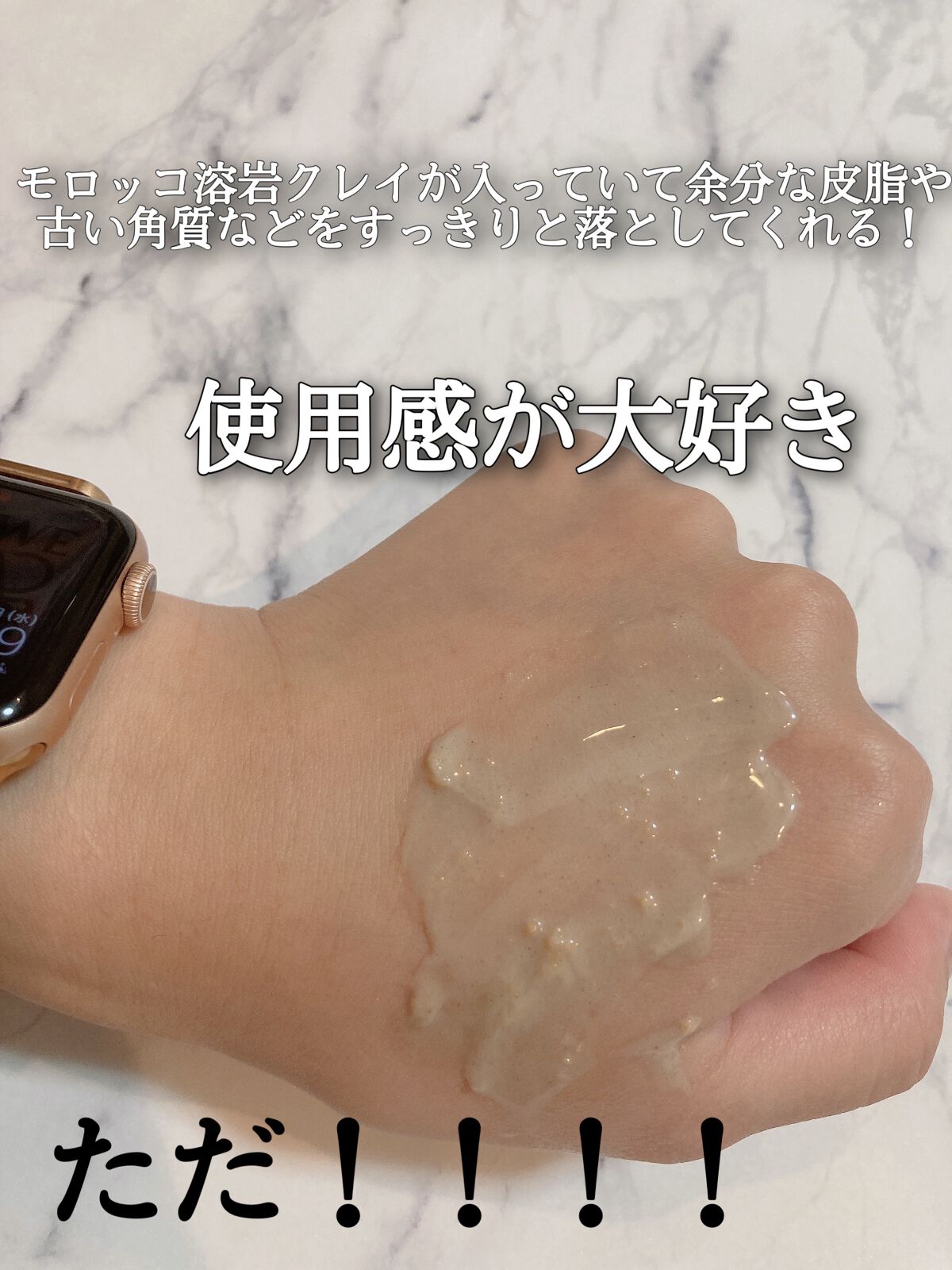 スクラビング　マッド　ウォッシュ/KANEBO/洗顔フォームを使ったクチコミ（2枚目）