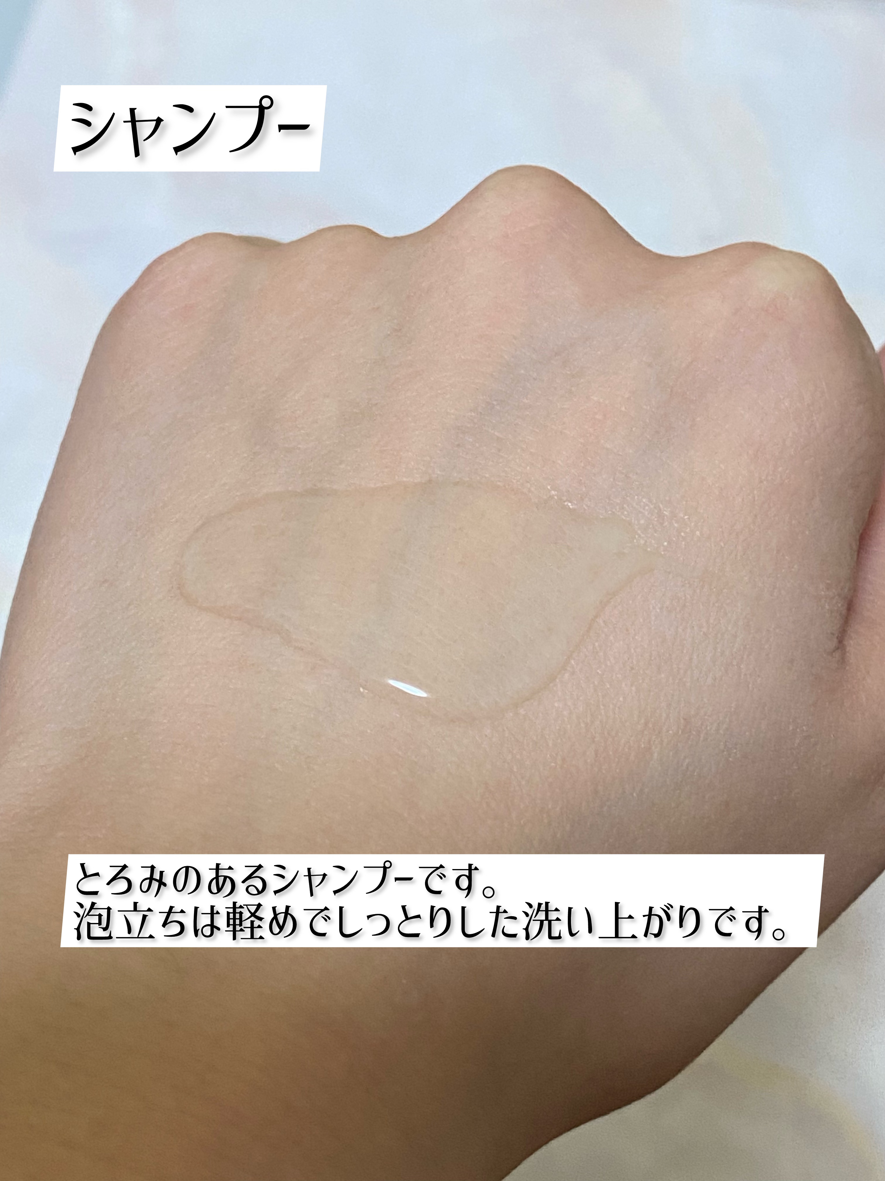 ウォーターコンク モイストシャンプー/ヘアトリートメント/ululis/市販シャンプーを使ったクチコミ（2枚目）