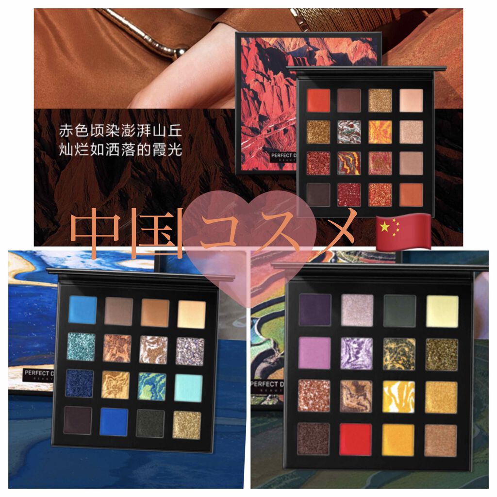 ð¡ð¡ããðð¡ð¡ð¡ on LIPS ãå··ã§è©±é¡ã«ãªã£ãŠãäžåœã³ã¹ã¡ãããã¡ãããšèª¿ã¹ãŠè²·ãã°åé¡ãªã..ãïŒ1æç®ïŒ