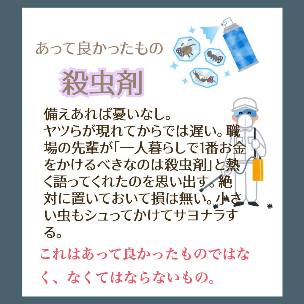 ルフティー ファブリック&ルームミスト ホワイトムスク ホワイト/フランフラン/ファブリックミストを使ったクチコミ(7枚目)