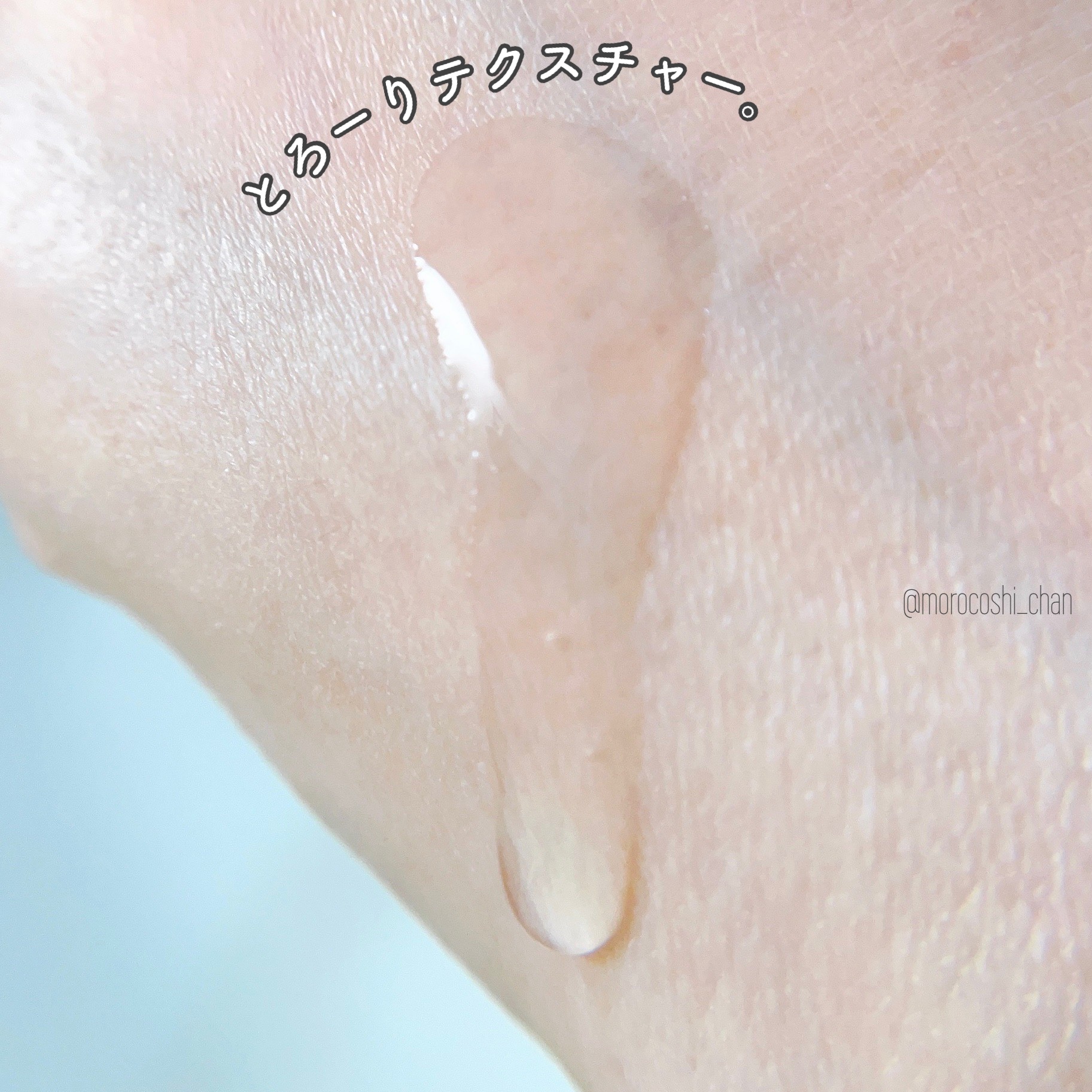 オルビスユー エッセンスローション /オルビス/化粧水を使ったクチコミ（3枚目）