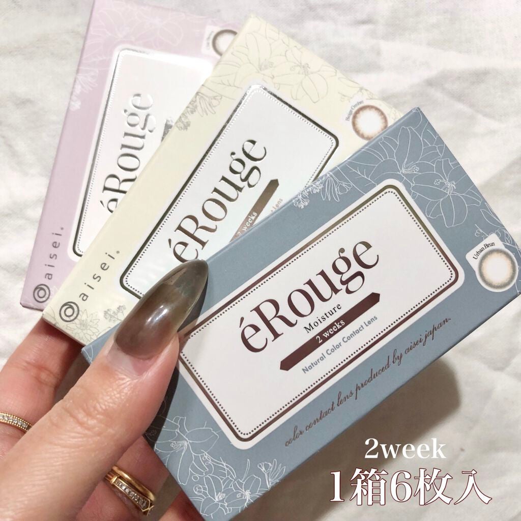 エルージュ 2weeks/éRouge/2週間(2WEEKS)カラコンを使ったクチコミ(5枚目)