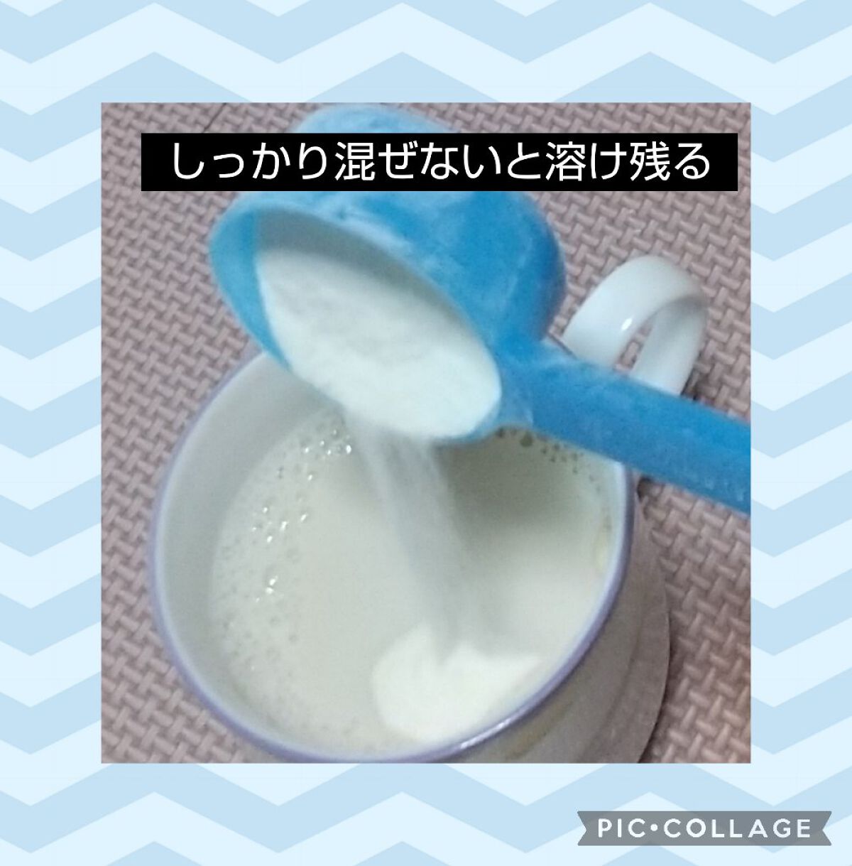 コラーゲンペプチド/バイタルプロテインズ/美容サプリメントを使ったクチコミ（3枚目）