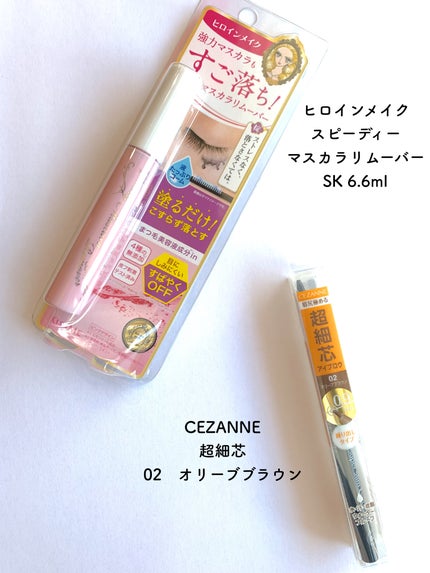 メラノショット W/ONE BY KOSE/美容液を使ったクチコミ(3枚目)