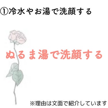 洗顔用泡立てネット/無印良品/その他スキンケアグッズを使ったクチコミ（2枚目）