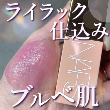  アフターグロー　リキッドブラッシュ/NARS/ジェル・クリームチークを使ったクチコミ（1枚目）