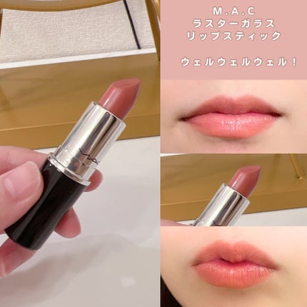 ラスターガラス リップスティック/M・A・C/口紅を使ったクチコミ(5枚目)