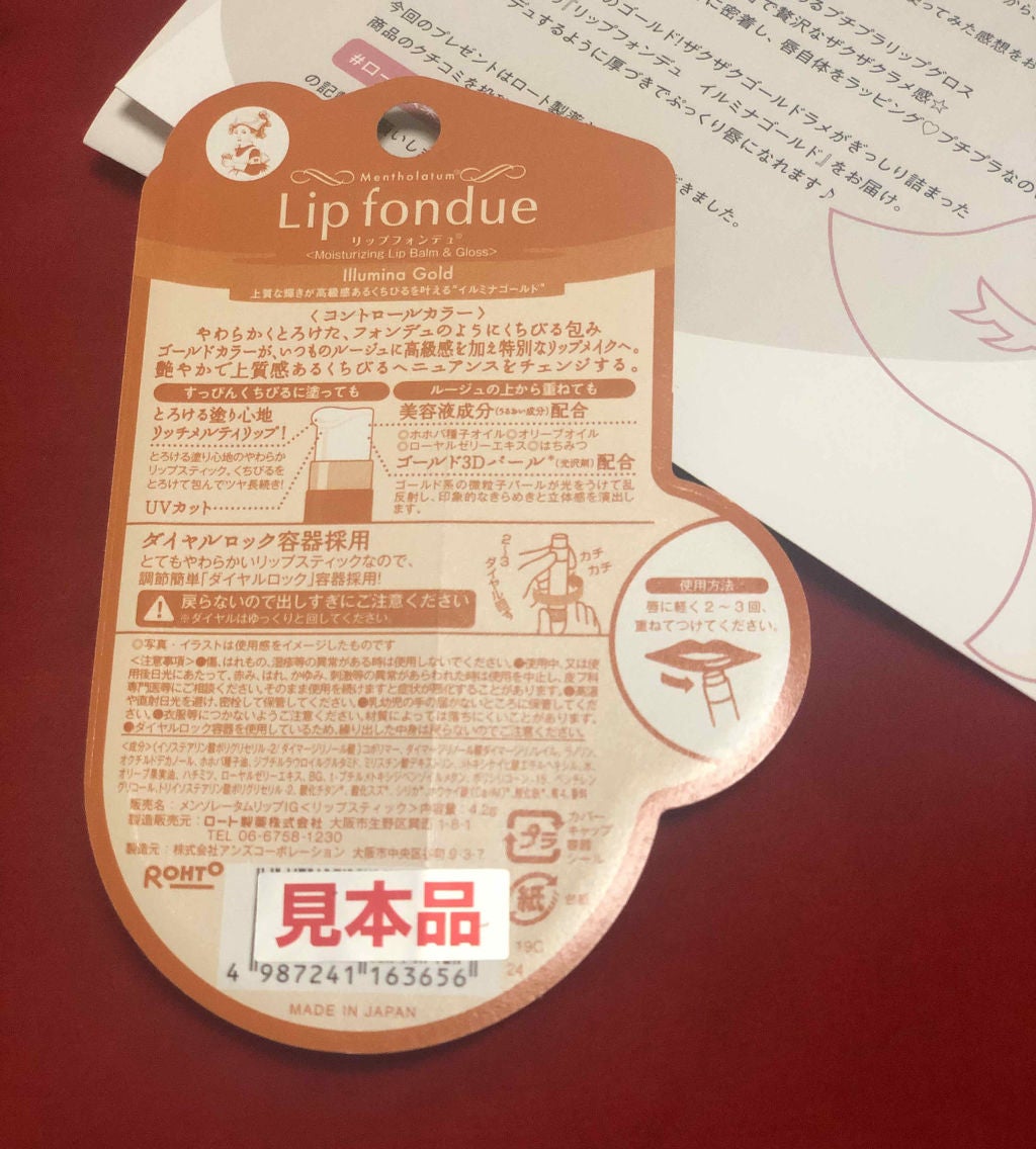 ãªãããã©ã³ãã¥/ã¡ã³ãœã¬ãŒã¿ã /ãªããããŒã ã䜿ã£ãã¯ãã³ãïŒ2æç®ïŒ