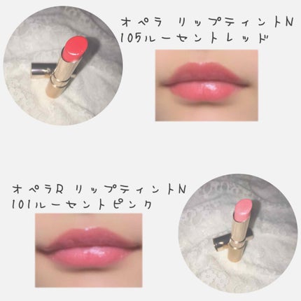 オペラ シアーリップカラー RN/OPERA/リップグロスを使ったクチコミ(2枚目)