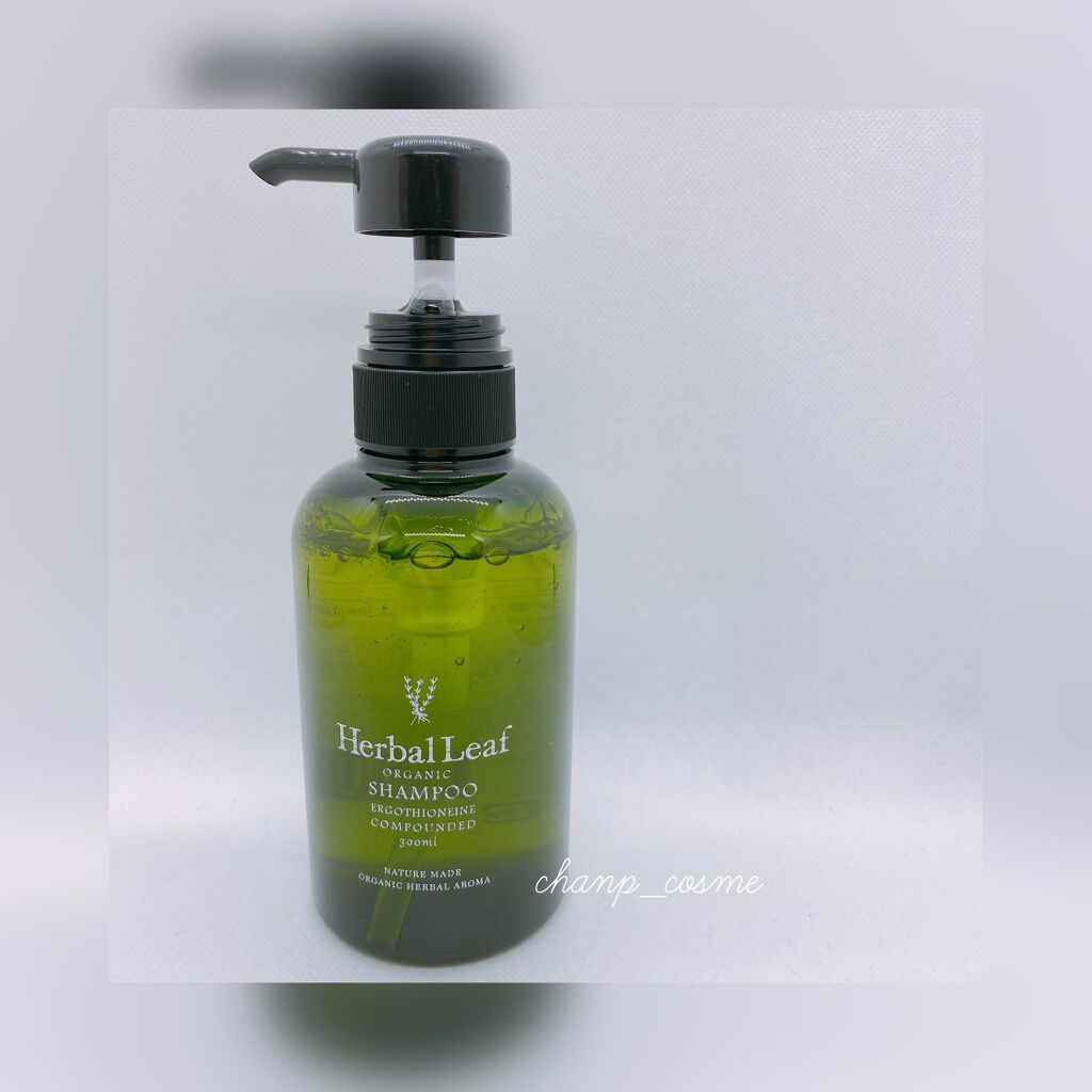 オーガニックシャンプー／コンディショナー/ハーバルリーフ/市販シャンプーを使ったクチコミ（1枚目）