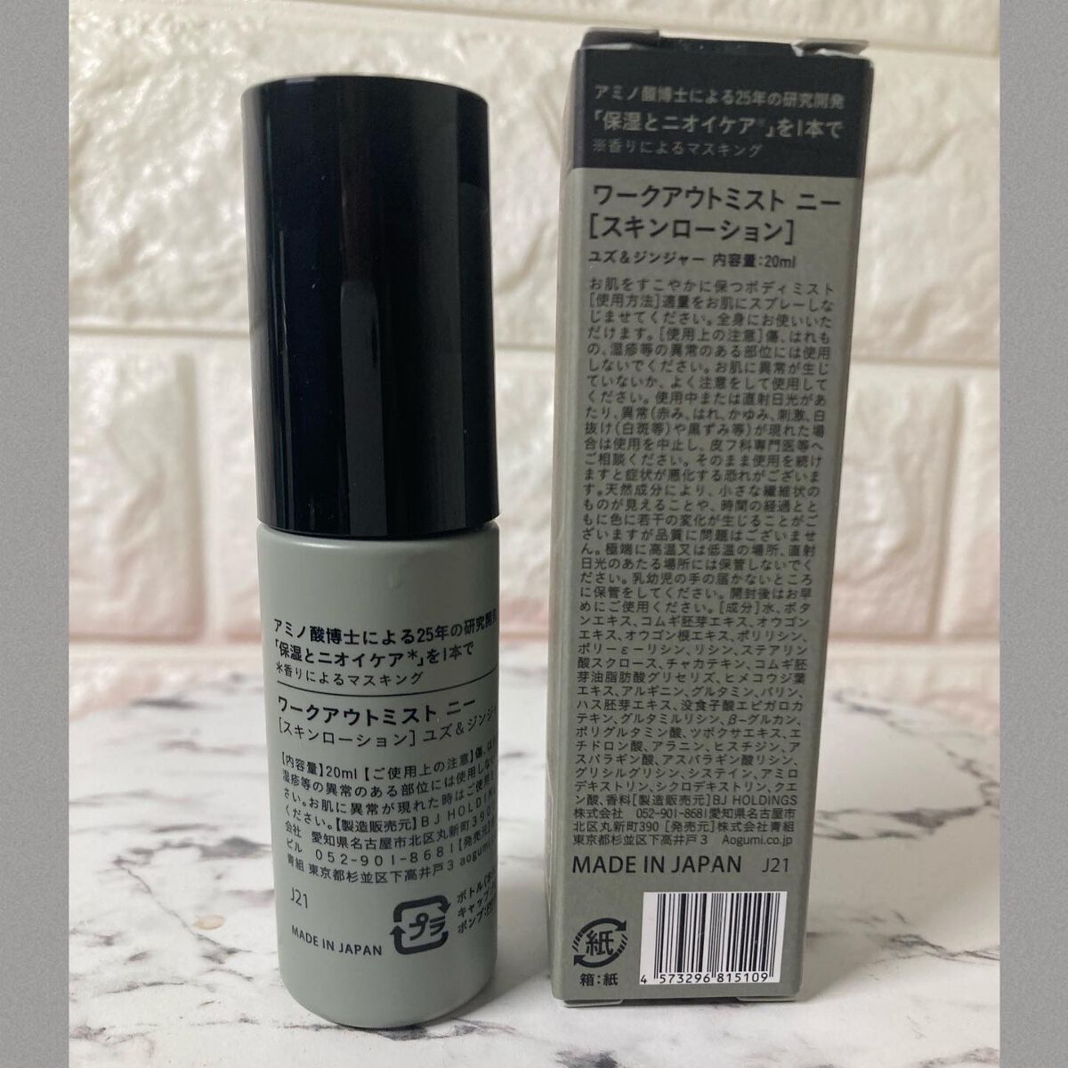 を使ったクチコミ（3枚目）