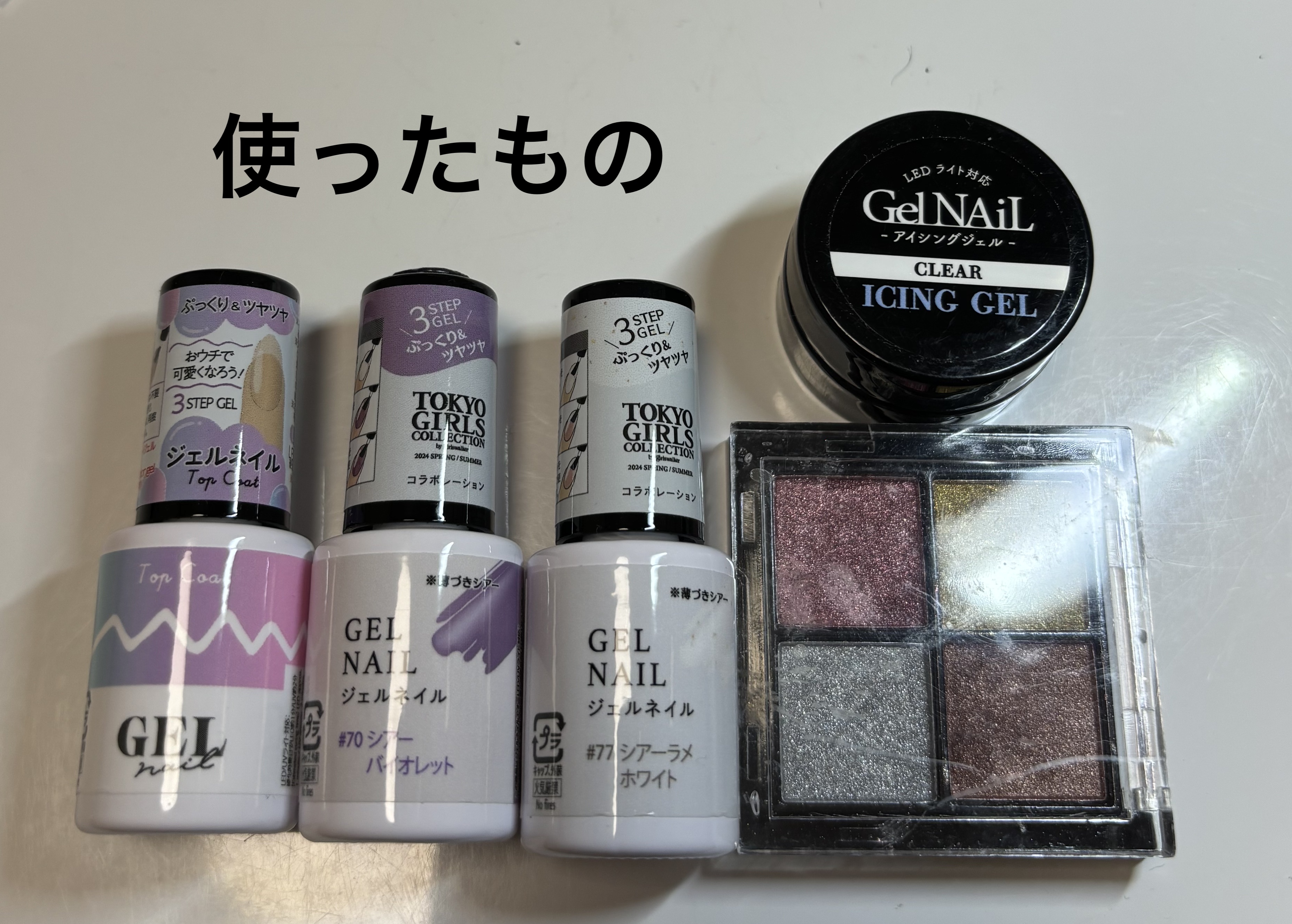 ジェルネイルDA 70 シアーバイオレット/IDATE/ジェルネイルを使ったクチコミ（2枚目）