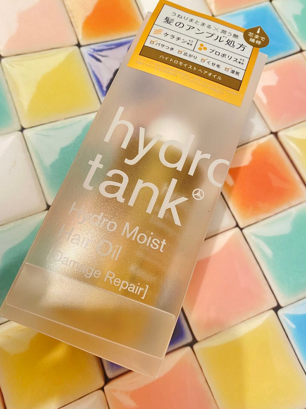 ダメージリペア ハイドロモイスト ヘアオイル 〈しっとりディープモイストタイプ〉/hydrotank/ヘアオイルを使ったクチコミ(1枚目)