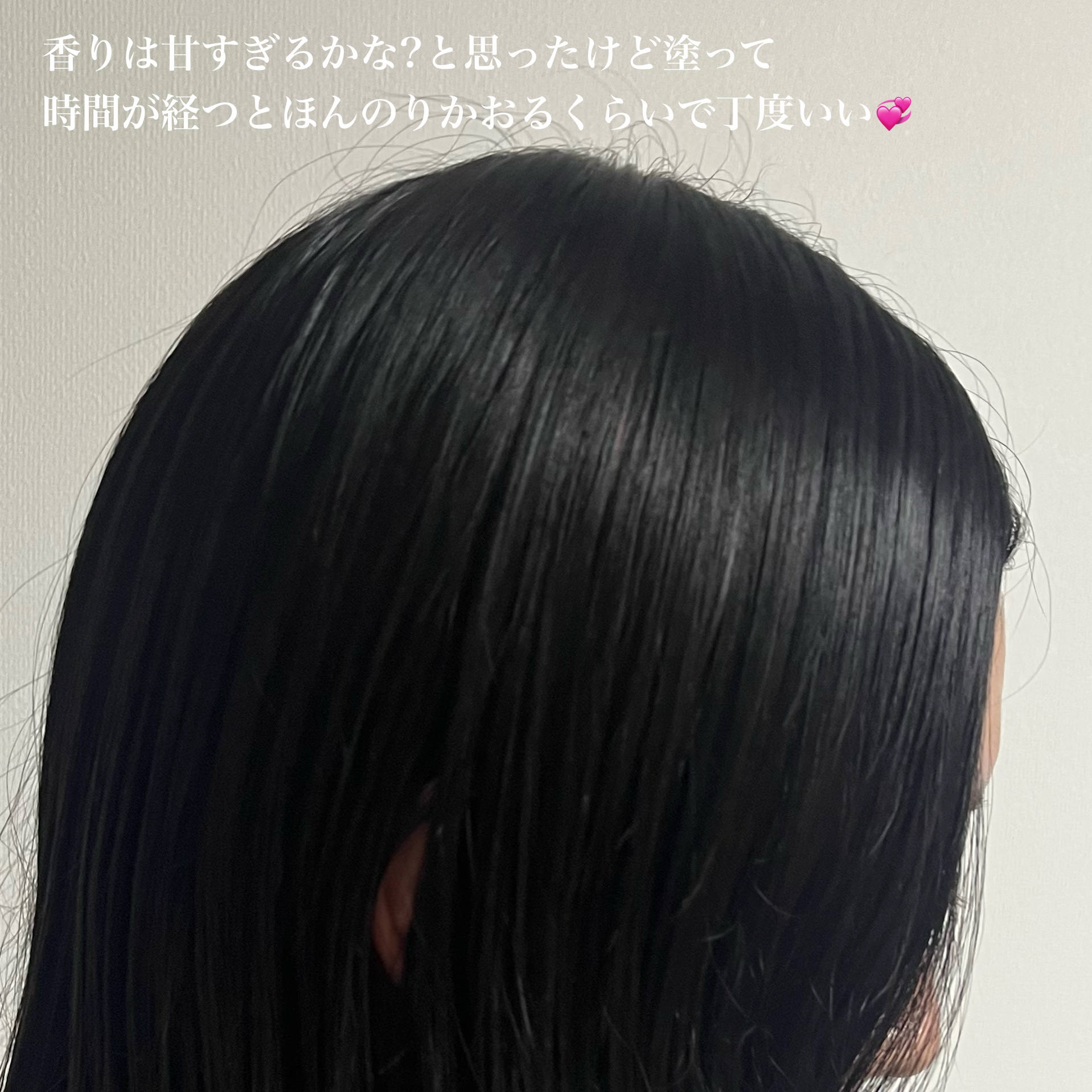 ジェミールフラン メルティバター バーム/ジェミールフラン/ヘアバームを使ったクチコミ（3枚目）