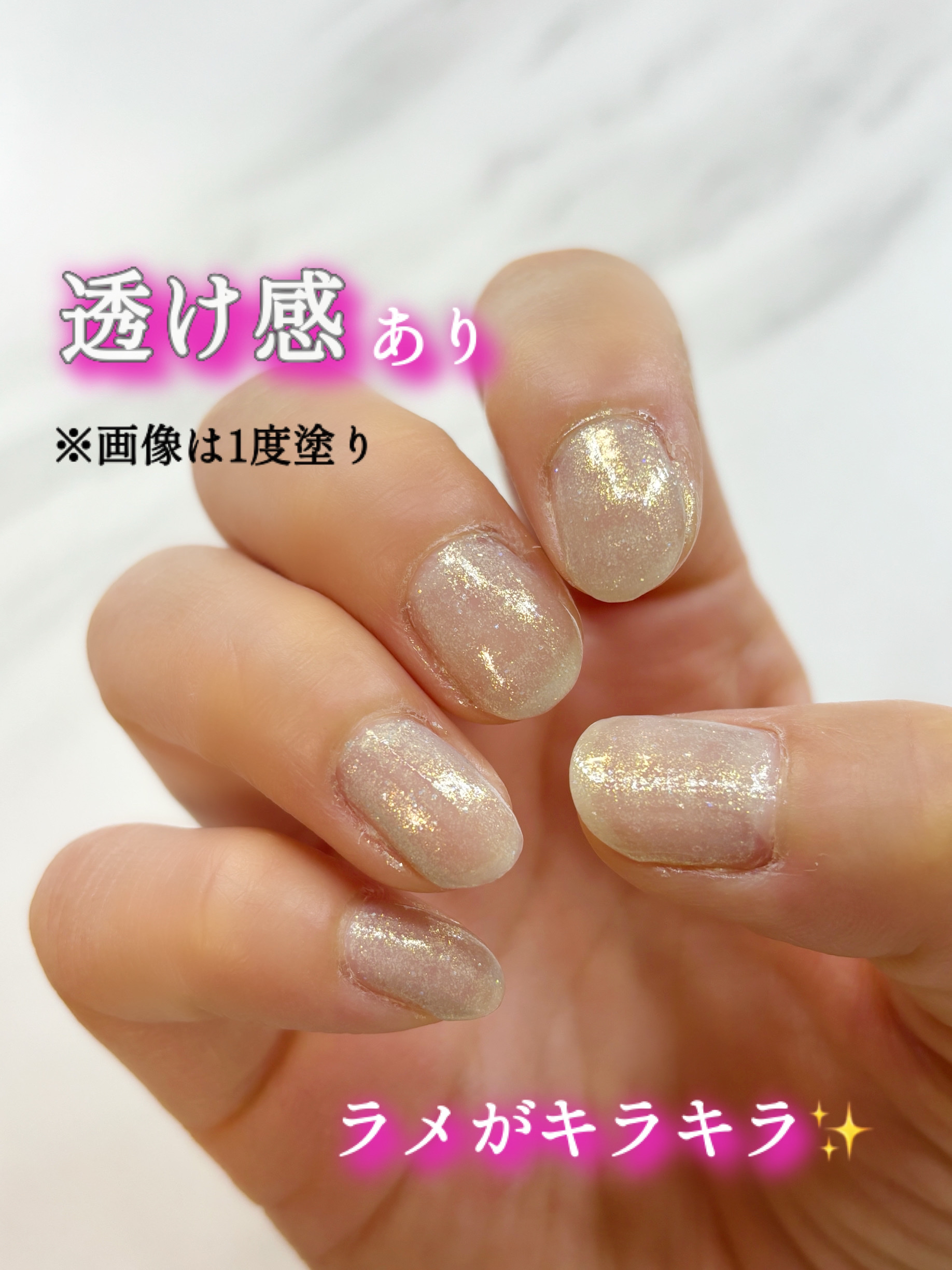 pa ネイルカラー プレミア/pa nail collective/マニキュアを使ったクチコミ（2枚目）