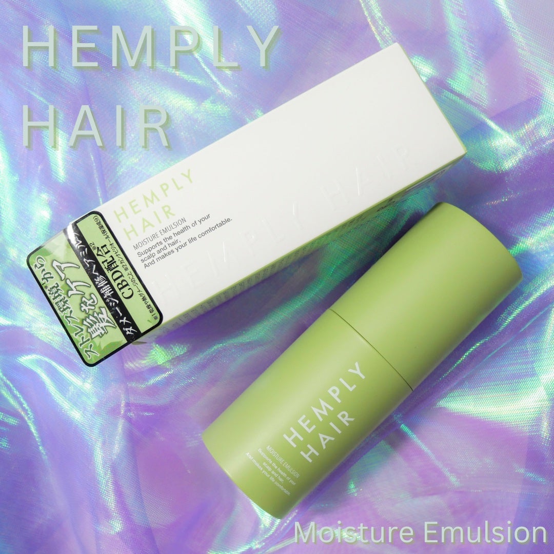 モイスチャーエマルジョン /HEMPLY HAIR/ヘアミルクを使ったクチコミ(2枚目)