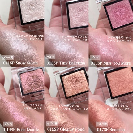 アディクション ザ アイシャドウ スパークル/ADDICTION/単色アイシャドウを使ったクチコミ(5枚目)