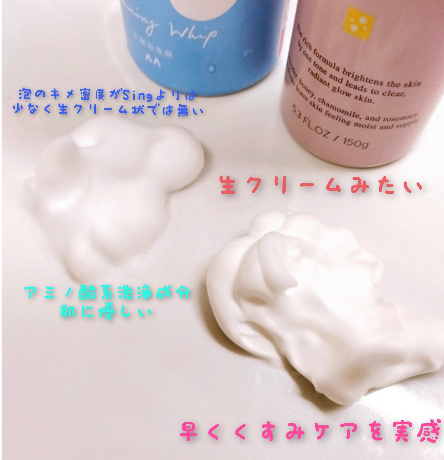 泡洗顔 ブライトアップ/ビフェスタ/泡洗顔を使ったクチコミ(4枚目)