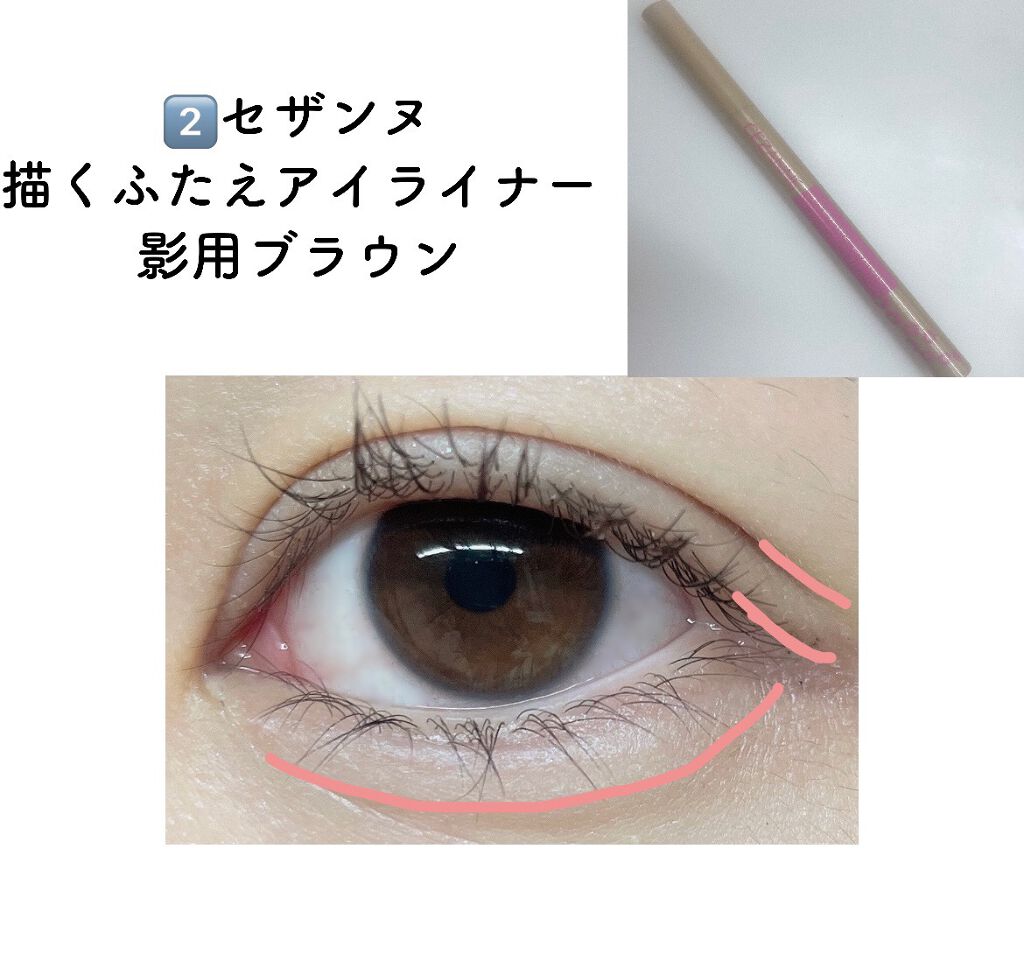 クイックラッシュカーラー/キャンメイク/マスカラ下地を使ったクチコミ（3枚目）