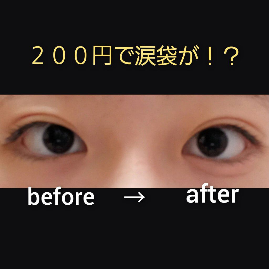 スリムスケッチアイブロウペンシル/U R GLAM/アイブロウペンシルを使ったクチコミ（3枚目）