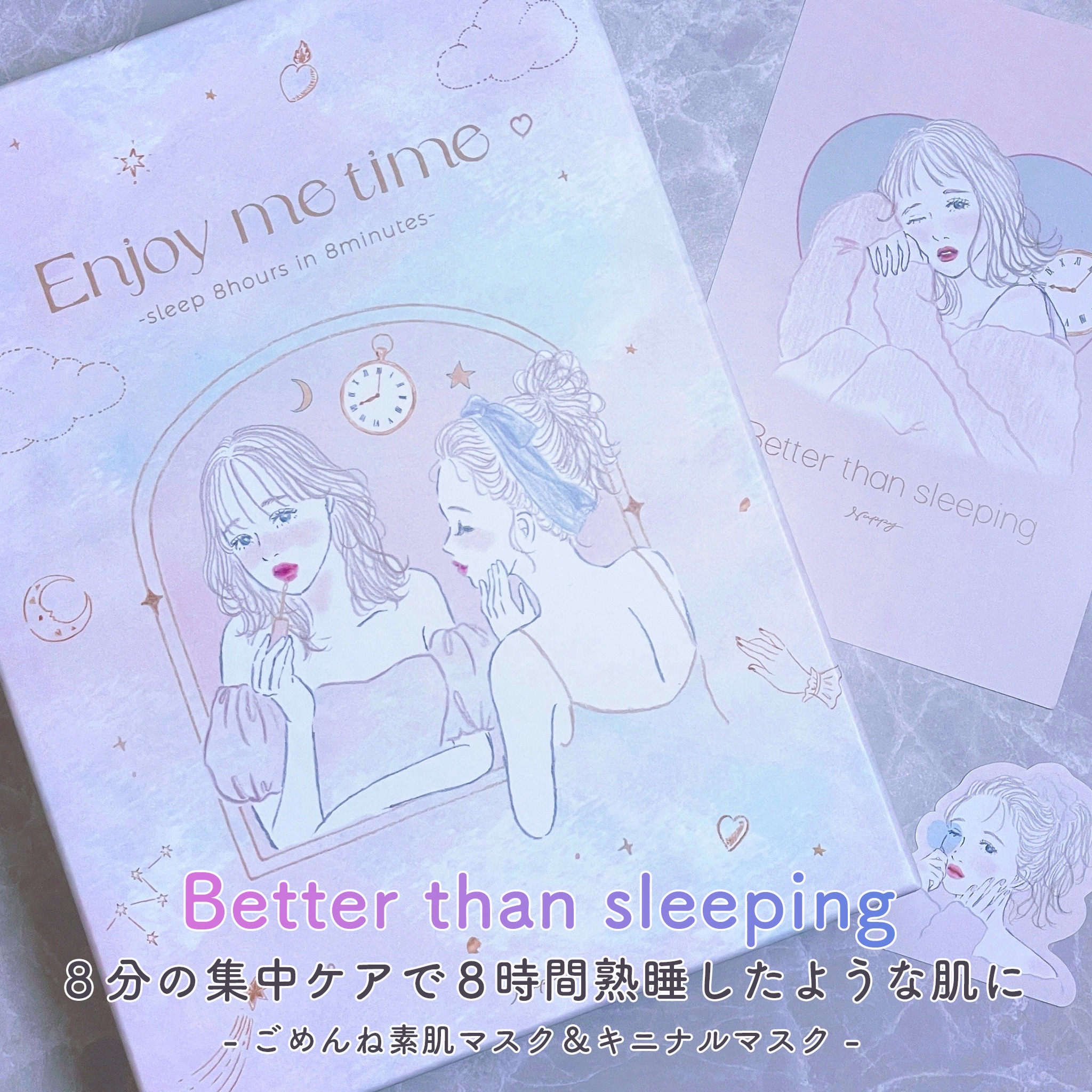 ごめんね素肌 キニナルマスク/クリアターン/シートマスク・パックを使ったクチコミ（1枚目）